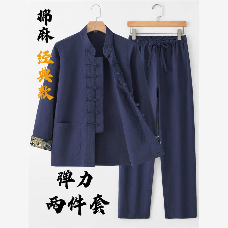 唐装男款弹力棉麻长袖套装春秋中式复古两件套禅修居士服茶服外套