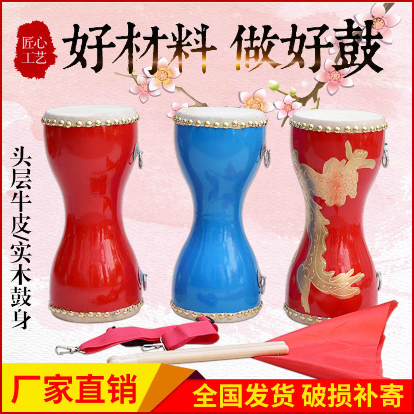 厂家直供成人手拍鼓胸鼓腰鼓健身