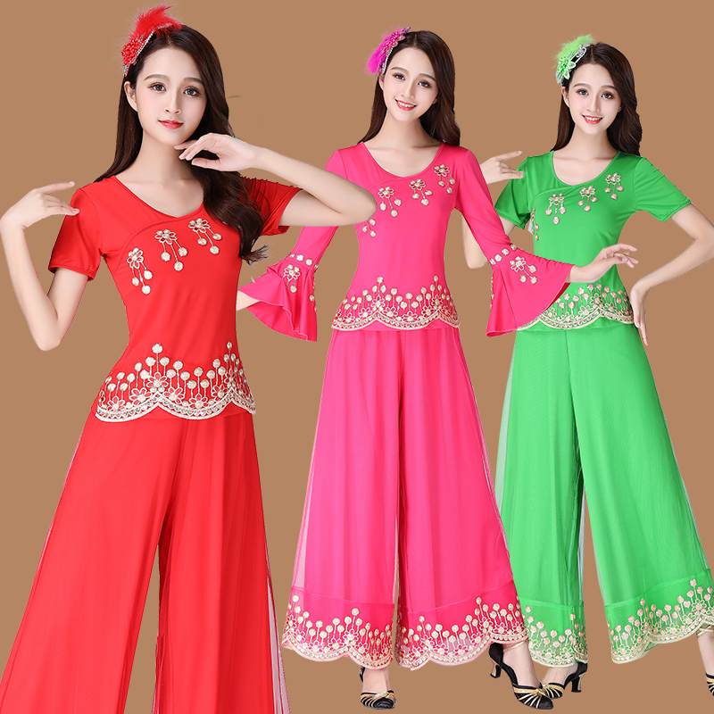 夏季新款秧歌舞古典舞蹈服装跳舞演出服套装女广场舞扇子团体套裙