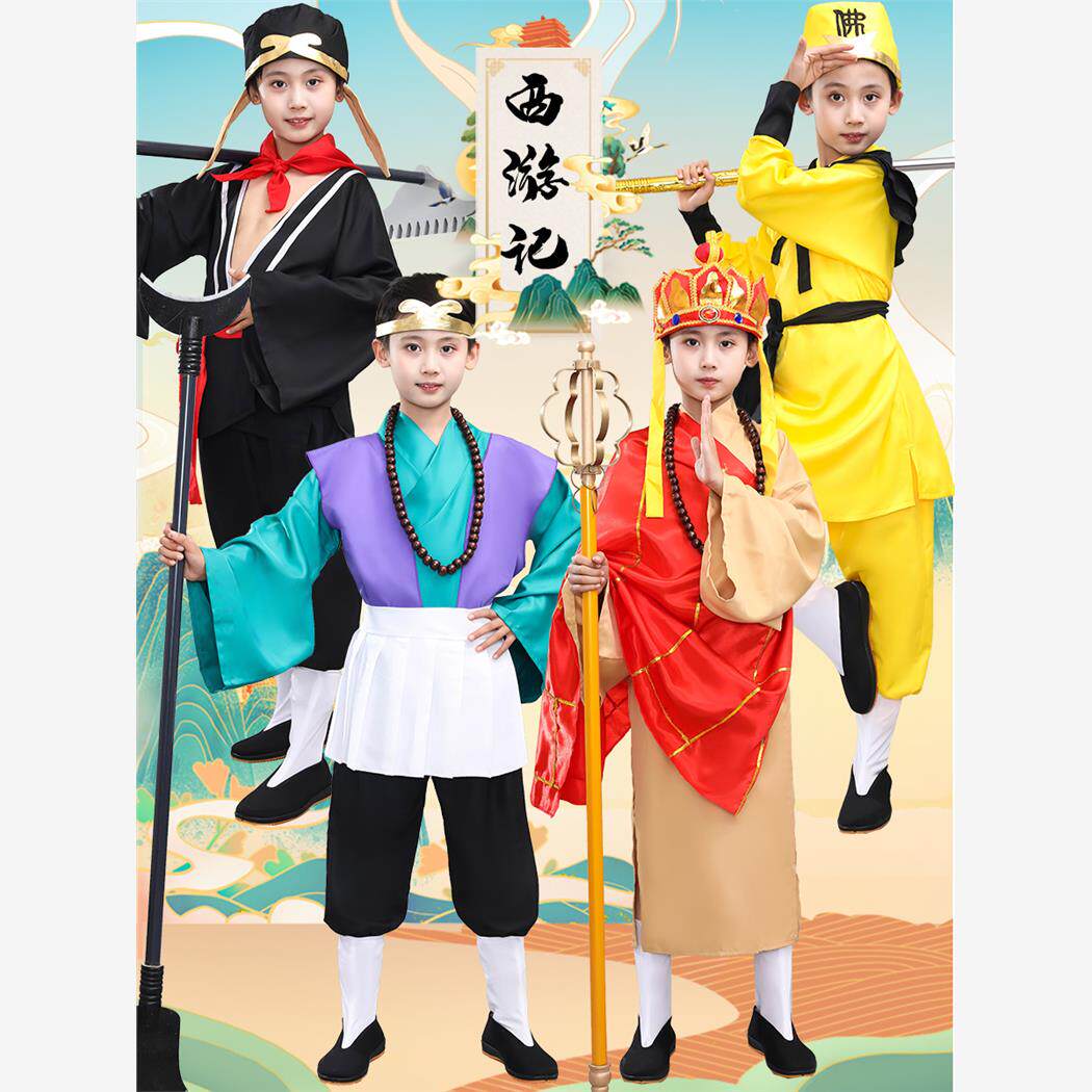 西游记服儿童唐僧演出服孙悟空衣服猪八戒表演沙和尚角色扮演