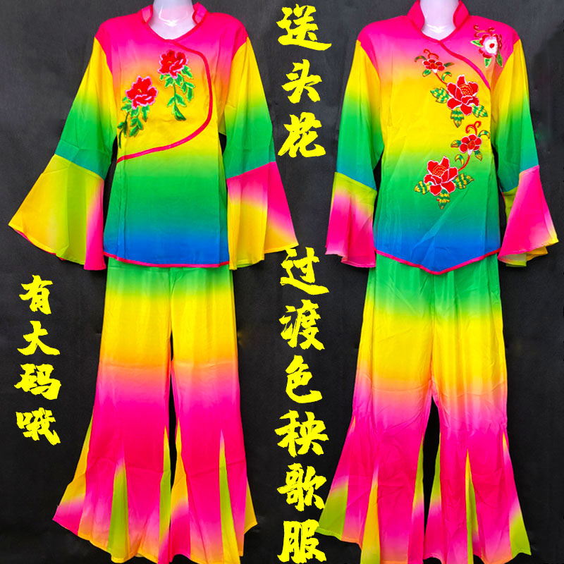 东北秧歌服演出服女成人2021新款中老年扇子伞舞蹈服装广场舞套装