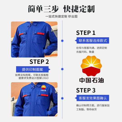 防静电工作服男定制夏季长短袖薄款工厂车间加油站电工反光条套装