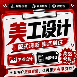 专业p图修图抠图ps无痕改字PDF数字去水印p图片处理精修美工批图