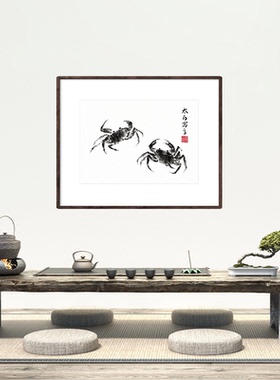 墨蟹图国画轴复制品画芯宣纸艺术微喷客厅无框中式装饰画茶馆美术
