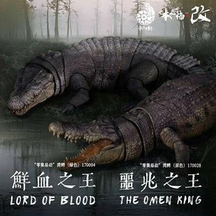 本心楠改【湾鳄】零集易动可动玩具恐龙鳄鱼恐鳄模型玩具手办