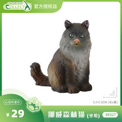 【88327挪威森林猫 】CollectA官方授权正版动物模型早教玩具