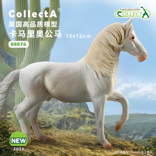 CollectA卡马里奥公马模型