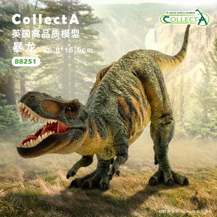 【88251暴龙】CollectA我你他官方授权正版动物模型早教玩具恐龙