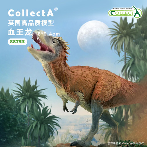 血王龙动物模型collecta塑胶儿童