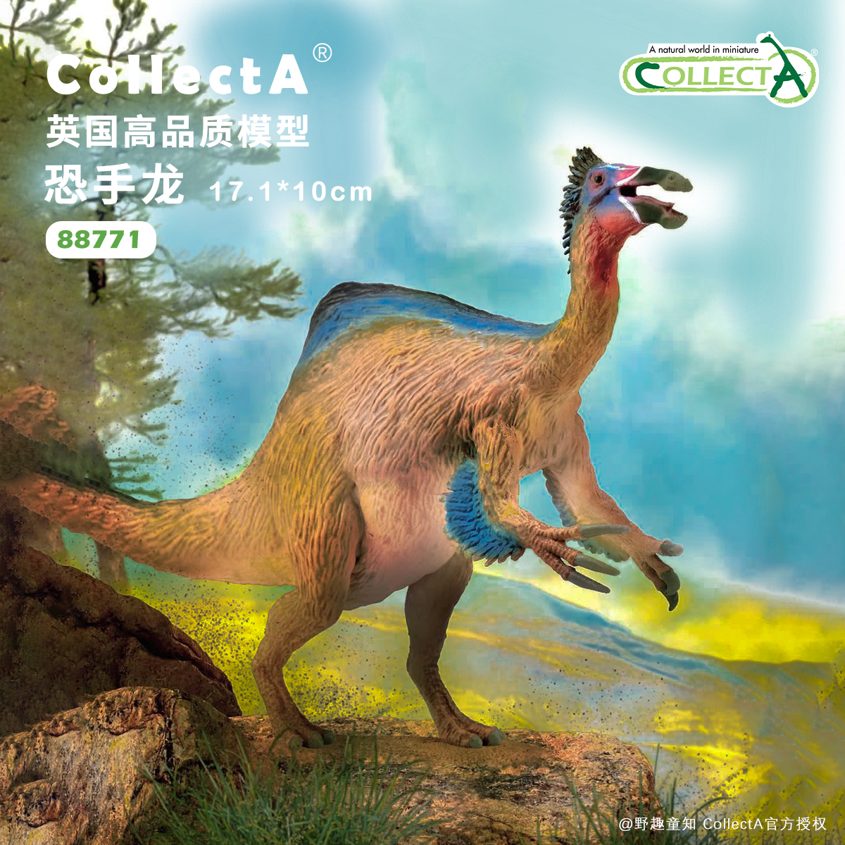 高仿真动物模型collecta塑胶礼物