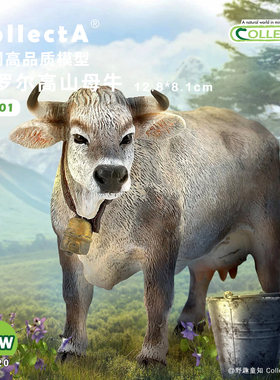 【88901蒂罗尔灰色高山母牛】CollectA官方授权正版动物模型早教