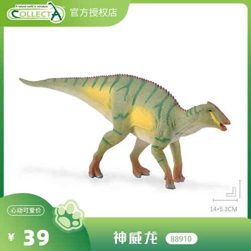【88910神威龙】CollectA动物模型儿童认知仿真玩具早教礼物