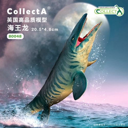 【顺丰包邮】海王龙 COLLECTA英国我你他侏罗纪恐龙模型玩具2026
