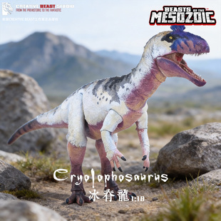 Mesozoic中生代野兽1 the 18可动恐龙玩具 冰脊龙Beasts
