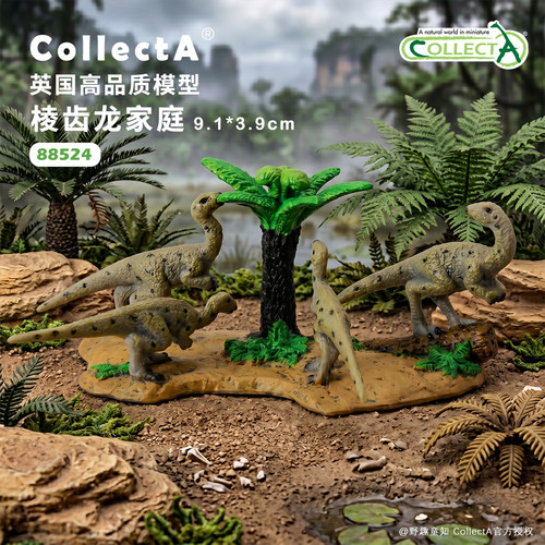 高仿真恐龙collecta塑胶礼物