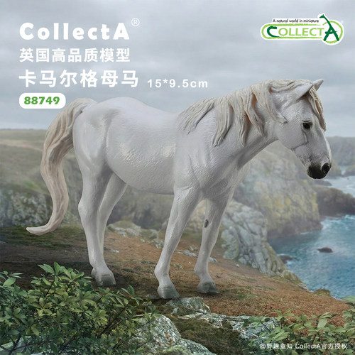 【88749卡马尔格母马】英国CollectA官方授权正版动物模型玩具