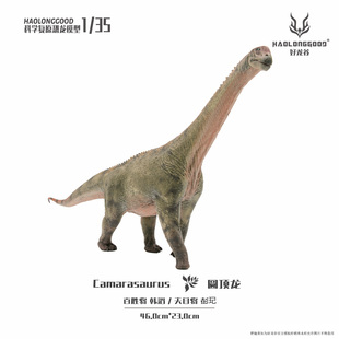 【顺丰包邮】好龙谷【1:35圆顶龙】侏罗纪恐龙模型礼物玩具手办