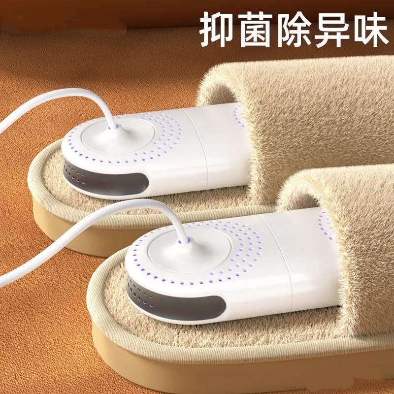 烘鞋器家用干鞋器暖鞋神器除臭杀菌烘干机宿舍鞋子烤鞋器厂家