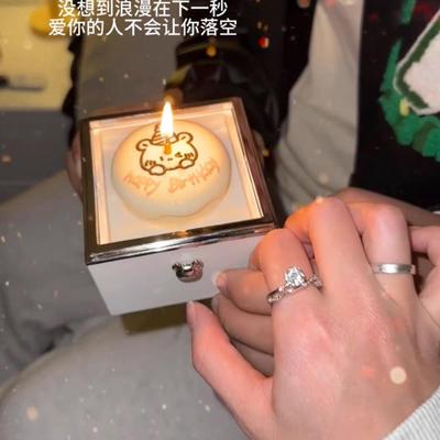 惊喜盒子小熊蛋糕戒指盒首饰盒生日翻转礼物盒创意蜡烛求婚送女友