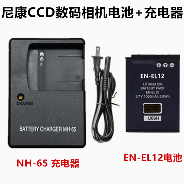 适用尼康AW120 AW130 A900 B600 P340数码相机EN-EL12电池/充电器