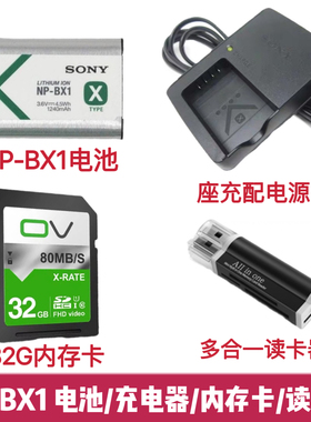 索尼WX300 WX350 WX500 WX700 HX99相机NP-BX1电池/充电器/内存卡