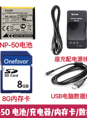 富士F70 F80 F100 F300 F305 F550EXR相机NP-50电池充电器/内存卡