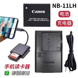 佳能IXUS 125 132 140 145 150 HS相机锂电池/充电器/手机读卡器