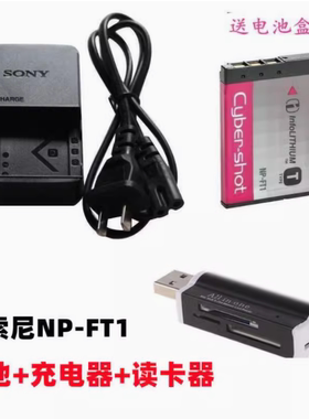 ccd索尼DSC-T5 T9 T10 T11 T33 T1 T3 数码相机NP-FT1电池/充电器