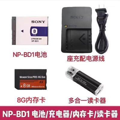 索尼DSC-T2 T70 T77 T90 T200 T300 T700照相机NP-BD1电池/充电器