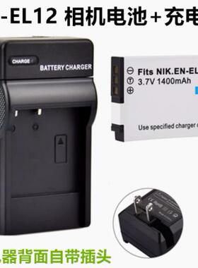 适用尼康S1000 S1100pj S1200pj A900数码相机EN-EL12电池/充电器