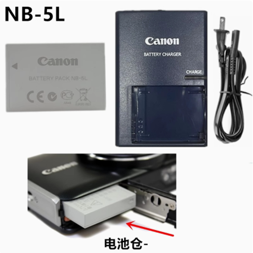 佳能S100 S100V S110 IXUS90 860 950数码照相机NB-5L电池/充电器