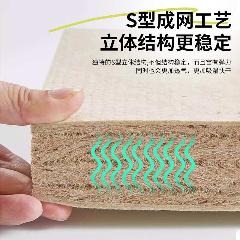 S型精细全黄麻床垫乳胶护腰护脊椎儿童家用榻榻米硬垫子椰棕环保