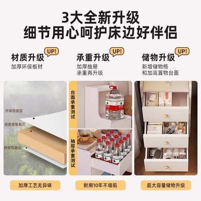 床头柜夹缝20cm超窄小型储物柜一体家用卧室床边收纳柜简易置物架