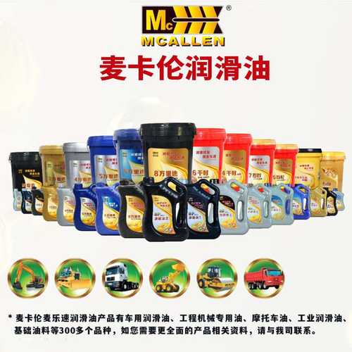 外贸8号液力传动油 方向机助力机械叉车铲车装载机变速箱8#传动油