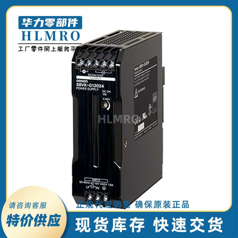 开关电源S8VK-G6024 60W DC24V 2.0A