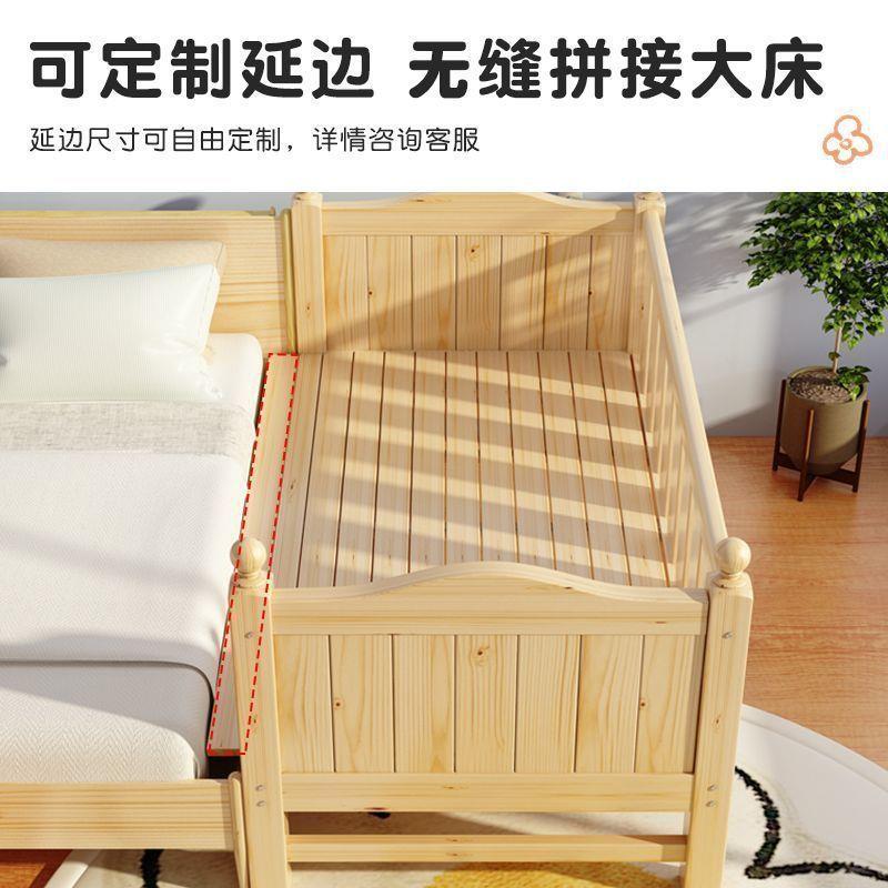 实木婴儿拼接床加加宽儿童护栏宝宝单人男孩小床女孩床边大床定作