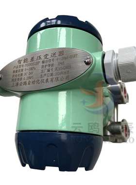 TG/GP/L/SM/CD/CG/S2厂家直供智能差压压力变送器 YO3051DP