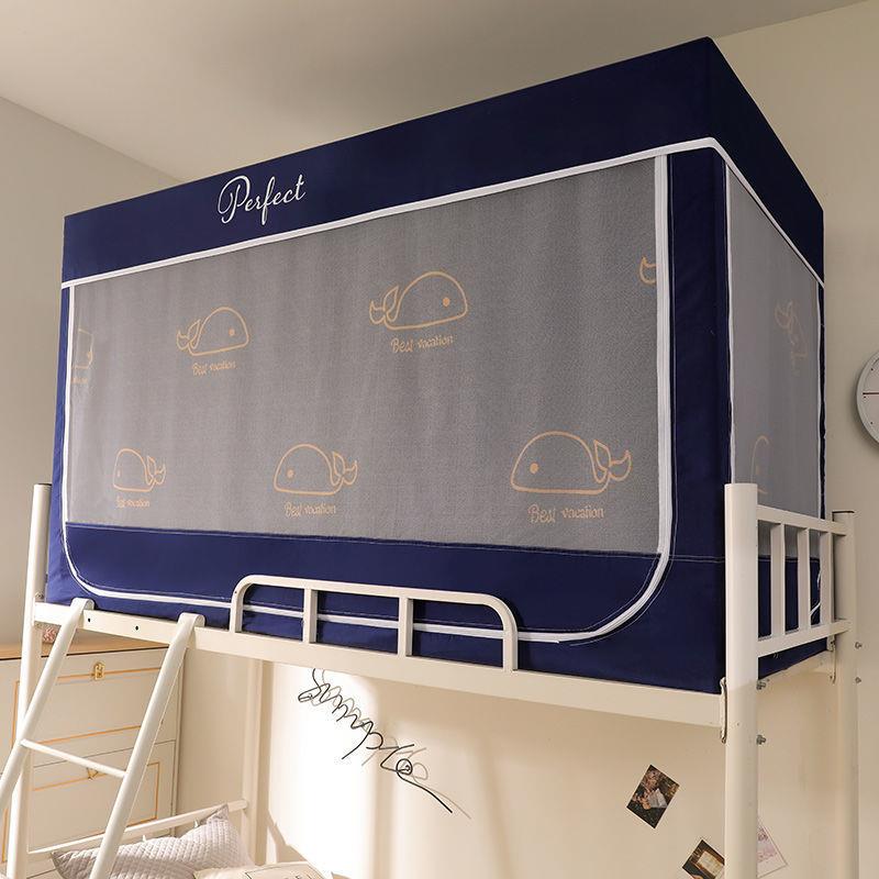 拉链一体式学生上下铺宿舍神器遮光床帘上铺三开门蚊帐床帘床幔