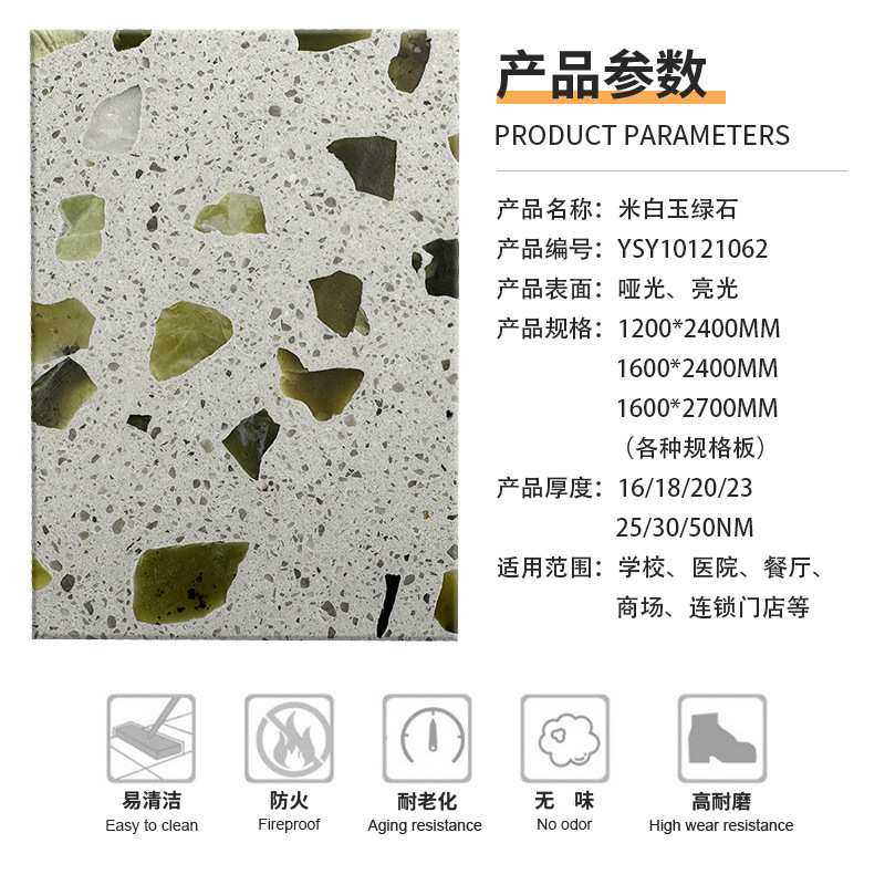 亮光水磨石瓷砖600*1200客厅防滑地砖哑光地板砖工装连锁店仿