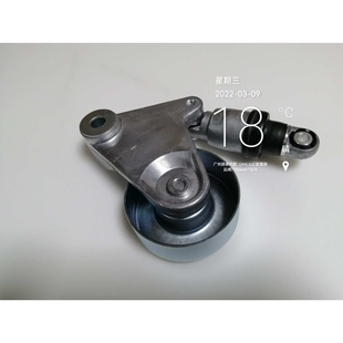 涨紧轮11750 2W20A