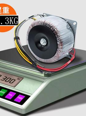 功放机电1200W环牛变压器双24v双26双28双32双12V双46V50V等