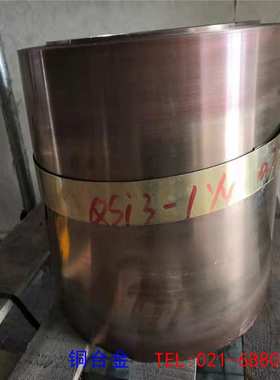 【硅青铜QSi3-1价格】盛狄供应QSi3-1硅青铜带 QSi3-1硅青铜棒