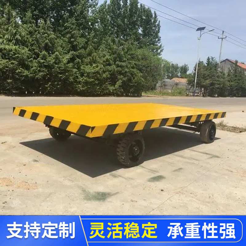 牵引式平板拖车大吨位货物搬运车四轮转向工具车  牵引式平板拖车