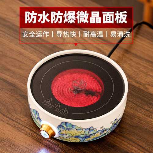 千里江山陶瓷电陶炉煮茶器耐热玻璃煮茶壶南瓜壶家用玻璃壶千里江