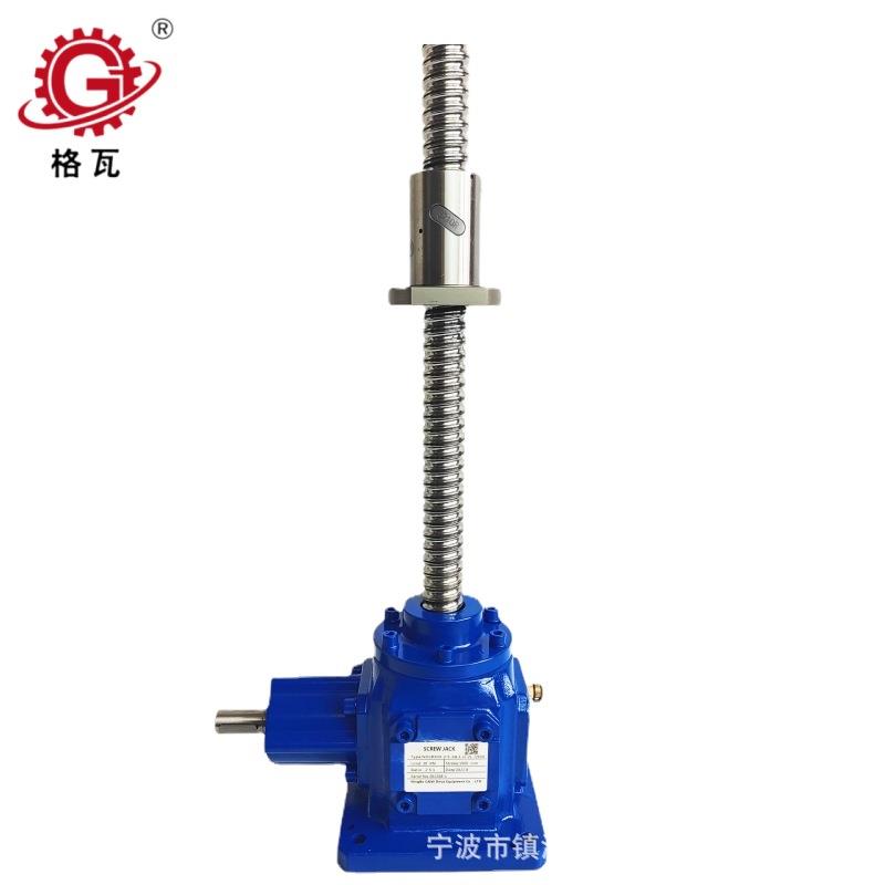 格瓦螺母上下运动高速升降平台NDLB系列滚珠丝杠伞齿轮螺旋升降机