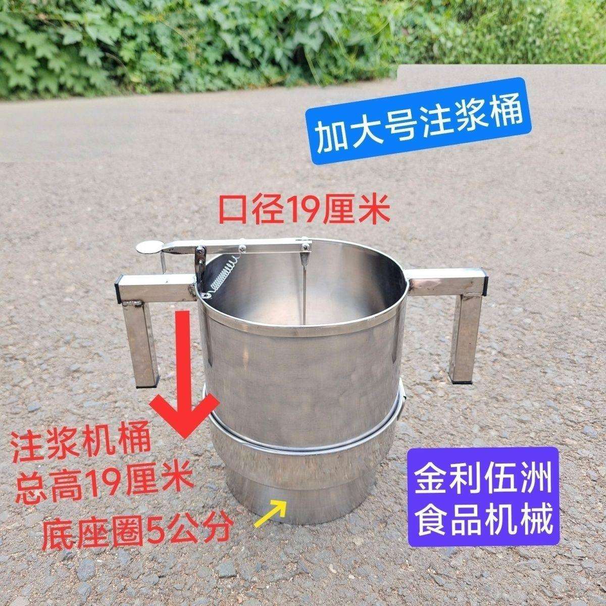 米浆注浆机手动漏浆器白糕蛋糕大号米糕手动注浆机漏浆器商用下浆