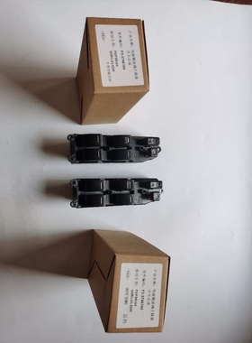 汽车冰蓝色背景灯车窗玻璃升降器开关适用比亚迪F3F3RG3G3RL3L3DM