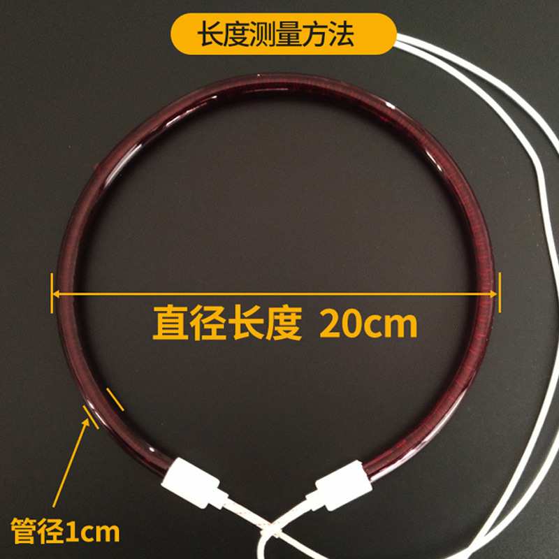 消毒柜红外线光波热风循环圆形加热管电热管1200W发热灯管卤素管