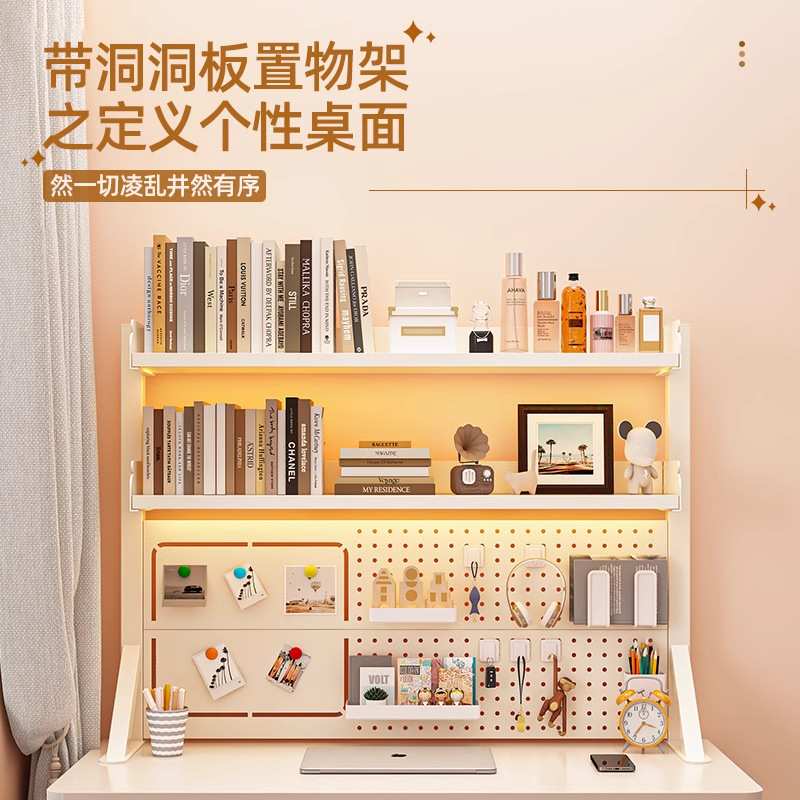 桌面置物架办公书桌多层书架铁艺桌上学生电脑桌上收纳洞洞板书架