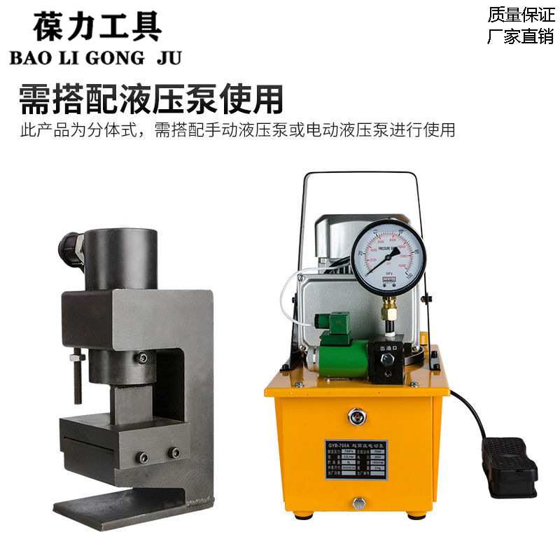 液压倒角机角铁切圆角角铁加工切边分体角钢切圆弧角方便快捷分体